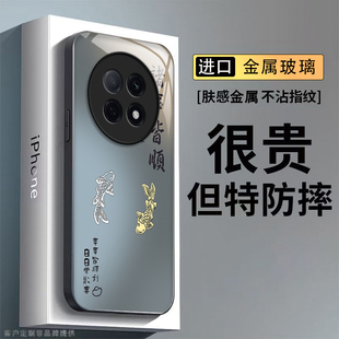 OPPOA5Pro手机壳OPPO新款A5Por5G套OPA/OPPA曲屏opp0pp0ppo耐脏玻璃ppoa全包pr0/05G防摔男女oppora诸事皆顺