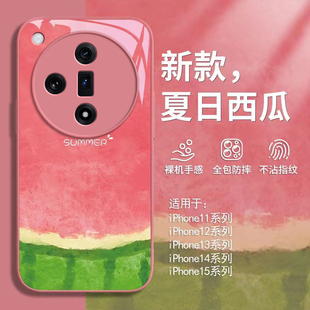 适用OPPOFindX7手机壳FindX7Ultra保护X6/X5套OPPOX新款玻璃夏日西瓜FindX3Pro全包OPPOFind7X防摔Fandx男女