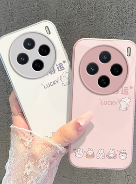 适用vivoX200s手机壳X200Ultra保护套vivo新款X200U轻奢高级玻璃壳全包防摔步步高外壳viv0voviX男女好运兔子