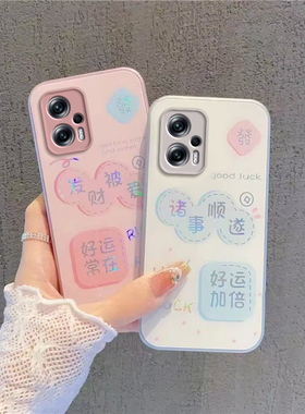 适用红米Note12TPro手机壳小米RedmiNote12T Pro保护套Redmi新款Not简约TPor钢化玻璃全包防摔Mi男女诸事顺遂