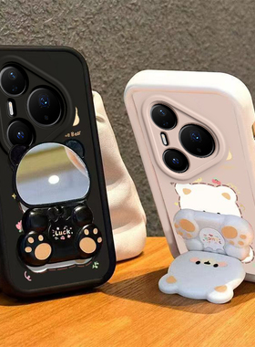 适用华为Pura80手机壳小熊支架Pure80Pro+新款P80ultra保护套硅胶prua镜头全包防摔u男女高级感por十p软外壳