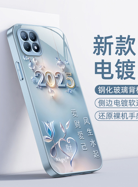 适用OPPOReno4SE手机壳OPPO新款Reno4ES保护5G套0PP0PPO简约PPOReno硬玻璃全包防摔Ren男女OPOPReno爱财爱己