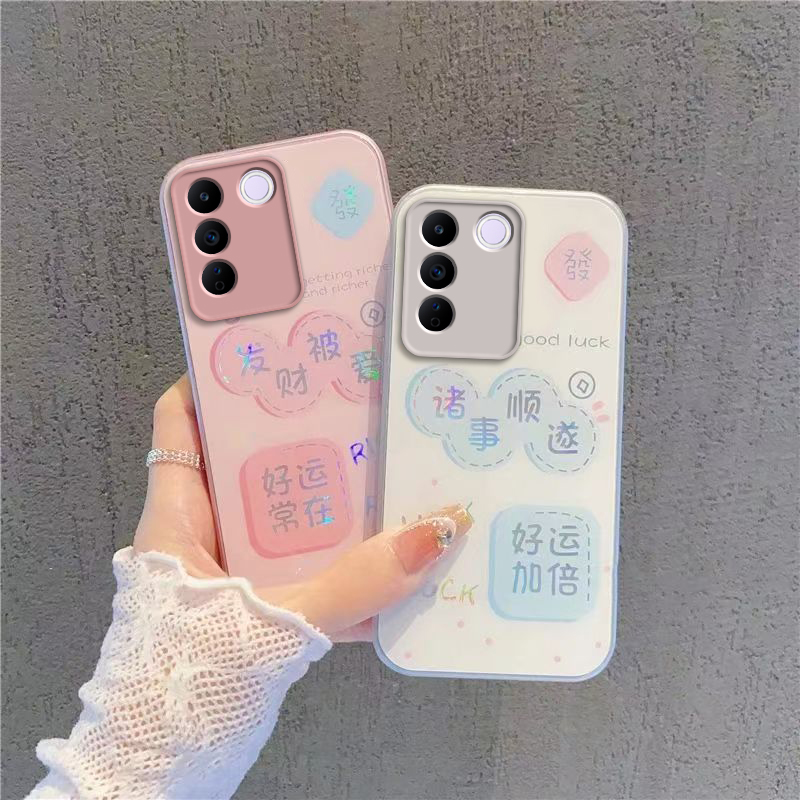 适用vivoS16e手机壳vivo S16e保护套SE新款简约硬玻璃全包防摔vivis步步高维沃vovos高级感viv0男女诸事顺遂