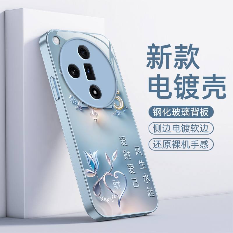 适用OPPOFindX7手机壳OPPO Find X7Pr0新款FindX7ultra套OPPOX玻璃0PP0FandX全包防摔OPPOFandX女爱财爱己