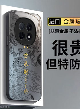 OPPOA5Pro手机壳OPPO新款A5Por5G套OPA/OPPA曲屏opp0pp0ppo耐脏玻璃ppoa全包pr0/05G防摔男女oppora八方来财