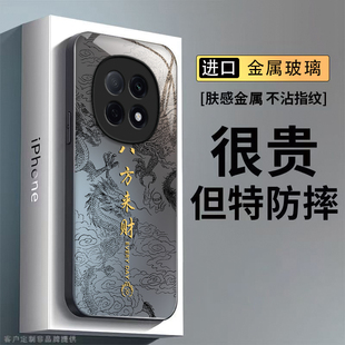 OPPOA5Pro手机壳OPPO新款A5Por5G套OPA/OPPA曲屏opp0pp0ppo耐脏玻璃ppoa全包pr0/05G防摔男女oppora八方来财