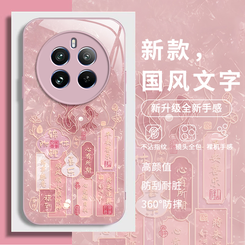 適用華為Mate70Pro手機殼MT70保護(hù)套mate70新款高級感玻璃7O外殼Meta魅特美特全包Met防摔Mete70新年錦鯉附體