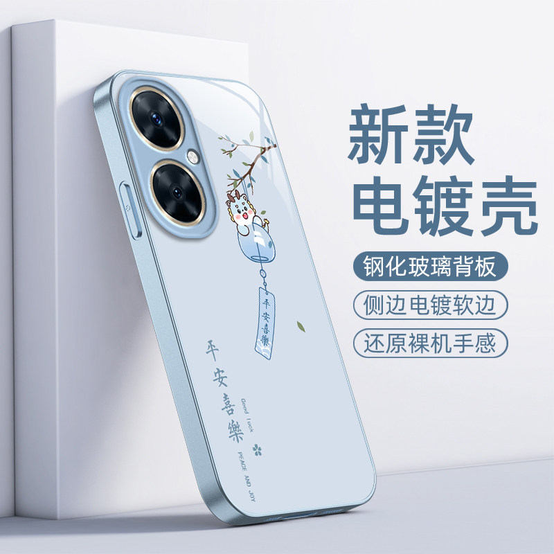 适用华为畅享80手机壳畅想8O保护套新款可爱玻璃硬壳外壳全包防摔高级感荣耀享畅新品畅亨80男女个性平安喜乐