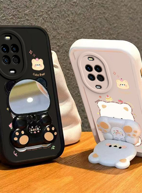 适用华为nova14手机壳小熊支架nove14Pro新款Ultra保护套nave液态硅胶navo全包防摔Por专用n14no外壳note男女