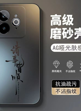 适用真我neo7se手机壳realmeNEO7保护套Realme新款OPPO简约NEO七硅胶镜头全包防摔OPPOneo7se男女款诸事皆顺