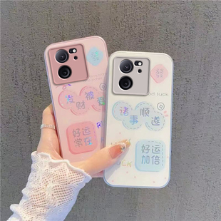 适用红米K60至尊版手机壳小米RedmiK60Ultra保护套Redmi60K新款简约K60U钢化玻璃全包防摔至尊宝男女诸事顺遂