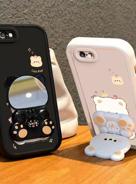 苹果6splus手机壳小熊支架6s新款6plus防摔iPhone6全包带挂绳plus高级iPhone镜子小6sp保护套六6硅胶男i6女ip