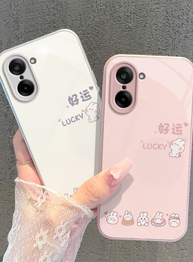 适用一加Ace5竞速版手机壳1加Aec5竞速板保护套OPPO新款金属玻璃全包防摔1+AC5新品外壳OPPOAce男女好运兔子