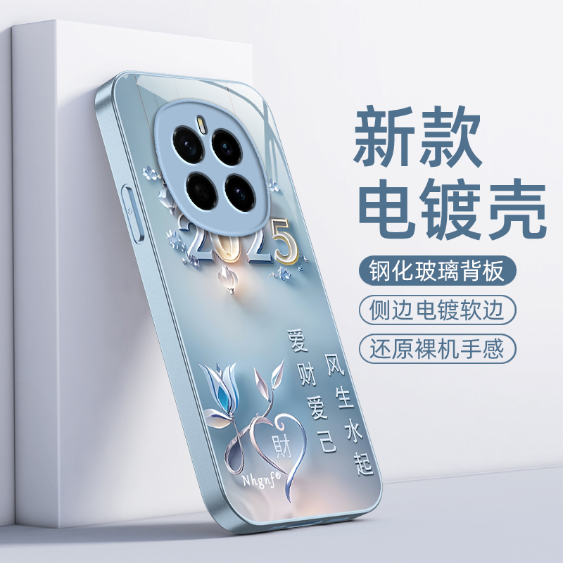 适用荣耀Magic7手机壳Magⅰc7Pro保护套maigc华为新款简约子migac新品玻璃mgaic全包防摔migic魔术ro魔法男女