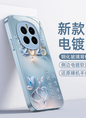 适用荣耀Magic7手机壳Magⅰc7Pro保护套maigc华为新款简约子migac新品玻璃mgaic全包防摔migic魔术ro魔法男女