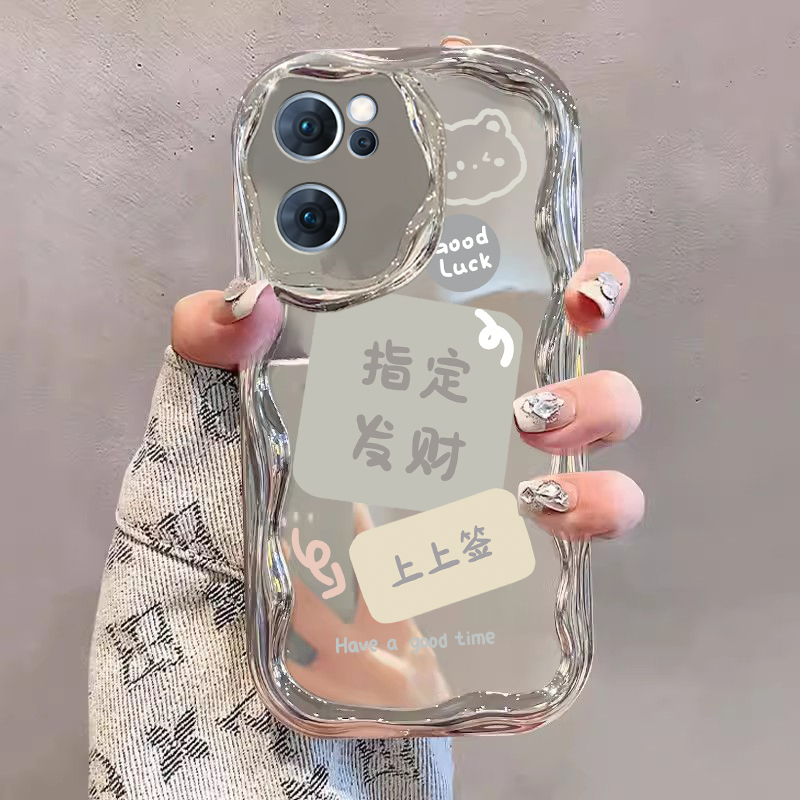 适用oppoReno7手机壳Reno7pro新款opporone7SE全包opρoreno75G保护0pp0套指定发财insopp0rone外壳5G女Lite