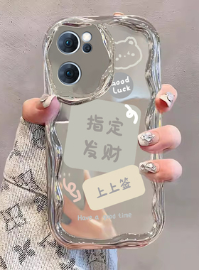 适用oppoReno7手机壳Reno7pro新款opporone7SE全包opρoreno75G保护0pp0套指定发财insopp0rone外壳5G女Lite