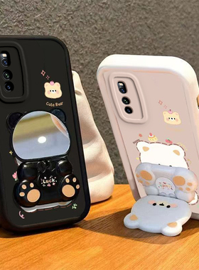 适用iQOOZ1手机壳小熊支架vivoiQOOZ1保护套iQOO爱酷iQ00Z1镜子iQZ液态iOOQ硅胶iPOOZ全包iCOOZ防摔iQQOZ男女