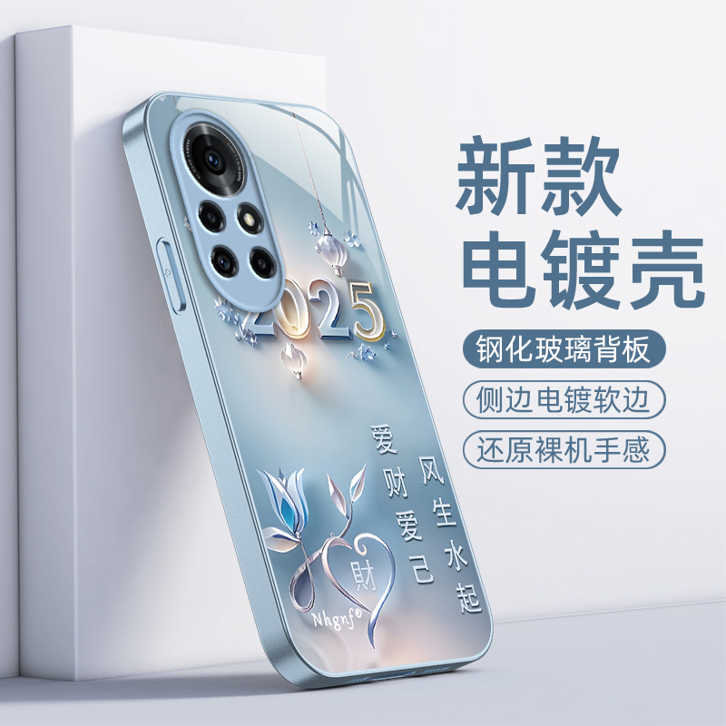 适用华为Nova8Pro手机壳nove8Por保护套novo新款nava简约navo硬玻璃nave全包n0va防摔Pr0诺娃n8p男女爱财爱己