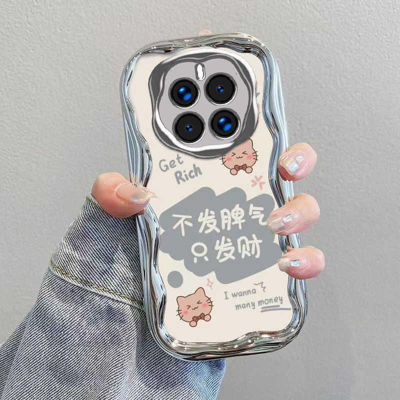 适用荣耀GTPro手机壳华为GT Pro保护套HONOR新款GTPor电镀奶油GTPr0全包防摔专用外壳高级感Por男女不发脾气