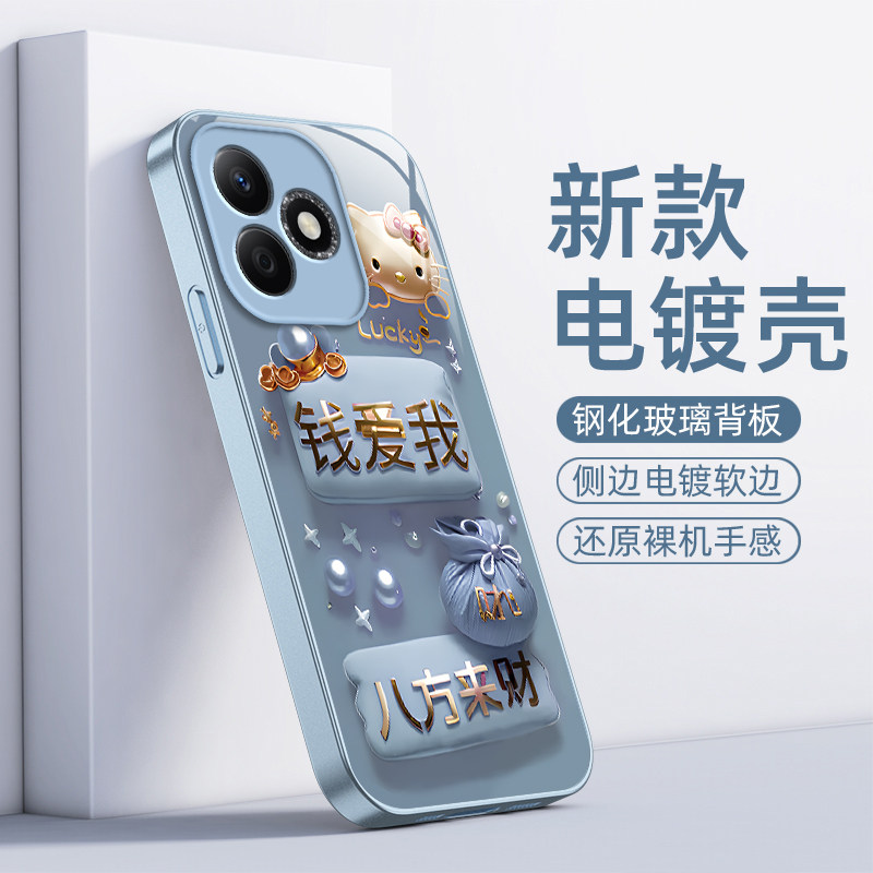 适用荣耀X60GT手机壳华为X6OGT保护套HONOR新款XGT电镀玻璃GTX全包防摔专用外壳高级感X60GtTG男女钱爱我