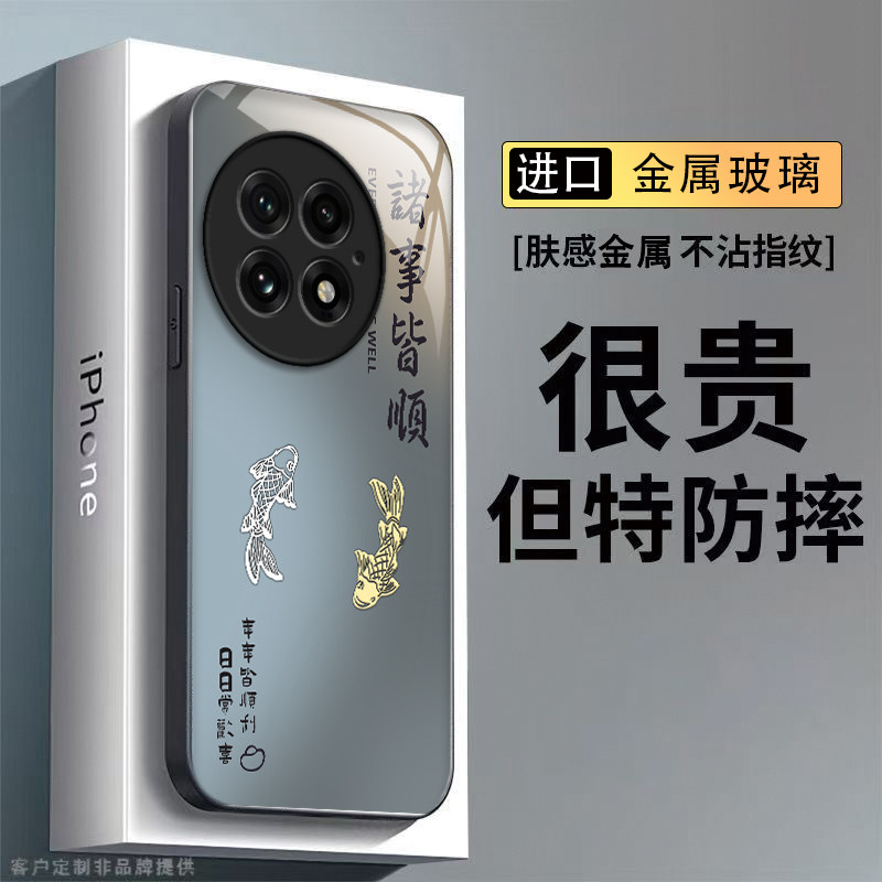 适用一加13手机壳ONEPlus13保护套OPPO新款1加13十1+13简约十三钢化玻璃硬壳全包防摔一家高级感男女诸事皆顺