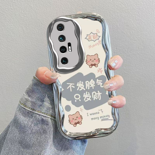 适用小米10S手机壳新款电镀奶油Mi十S10保护套全包防摔专用可爱高级感外壳曲屏曲面屏高端不顶膜男女不发脾气