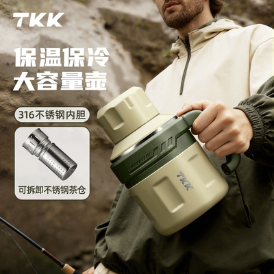TKK大容量保温杯2026新款户外