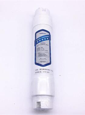 太阳雨净a水器机器TR50-Q03RainpadD+专用全套滤芯一体式