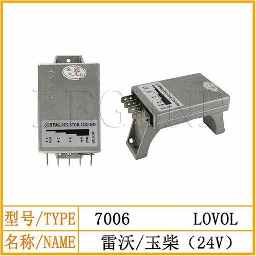 柳工850H 8h56 855雷沃玉柴临工956L955F挖掘机空调鼓风机电阻模