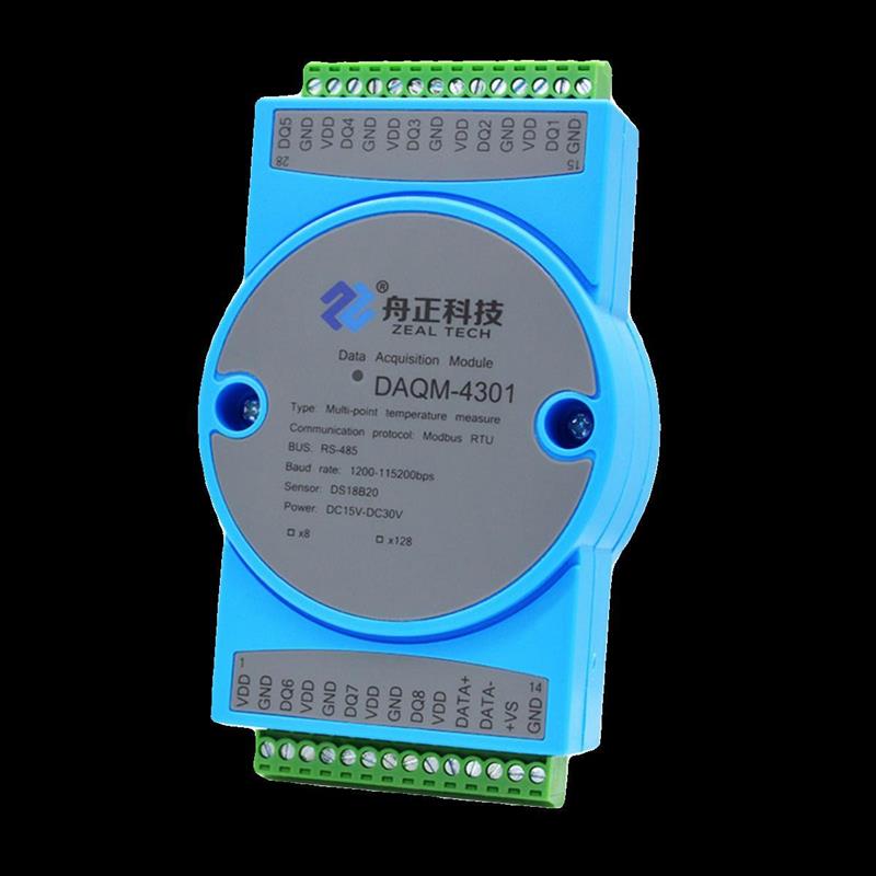 ds18b20温度rs485modbus温度通信感测器模块隔离采集4301变送器