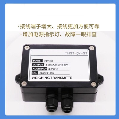 称重变送器 高精度测m力BME器重量传感信号放大 器0-10V40-2ma