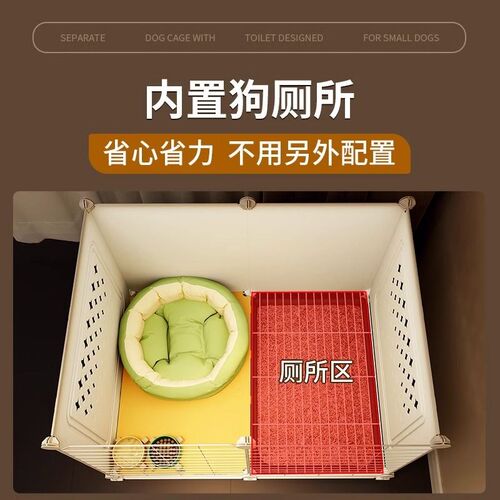 小狗笼子小型犬带厕所分离狗窝豪华别墅一室一厅一卫X厕所一体宠