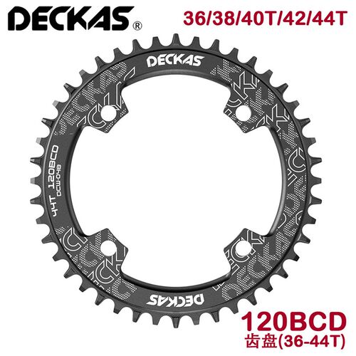 DECKAS 2代正负齿圆盘120vBCD 5孔36-44T山地公路车牙盘片单速齿