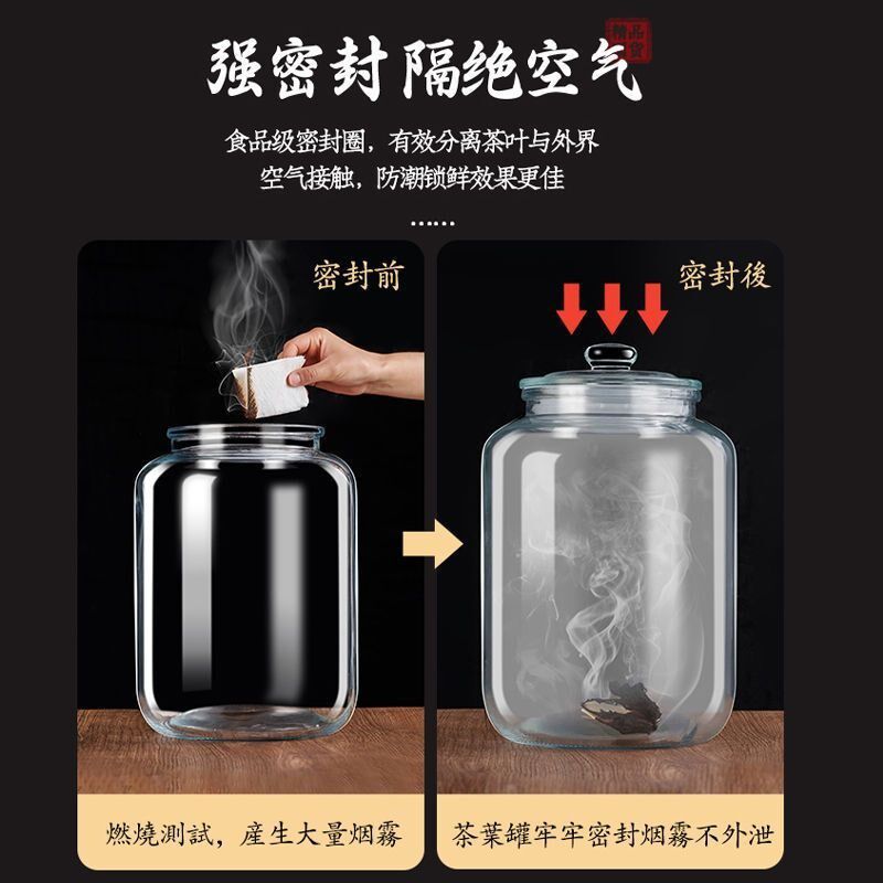 现货茶叶密封罐大容量玻璃瓶厨房家用H透明储物收纳罐封闭食品级
