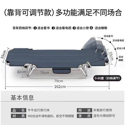 车载床非后排座垫折叠旅行床副驾驶睡F觉M神器轿车中国不锈钢通用