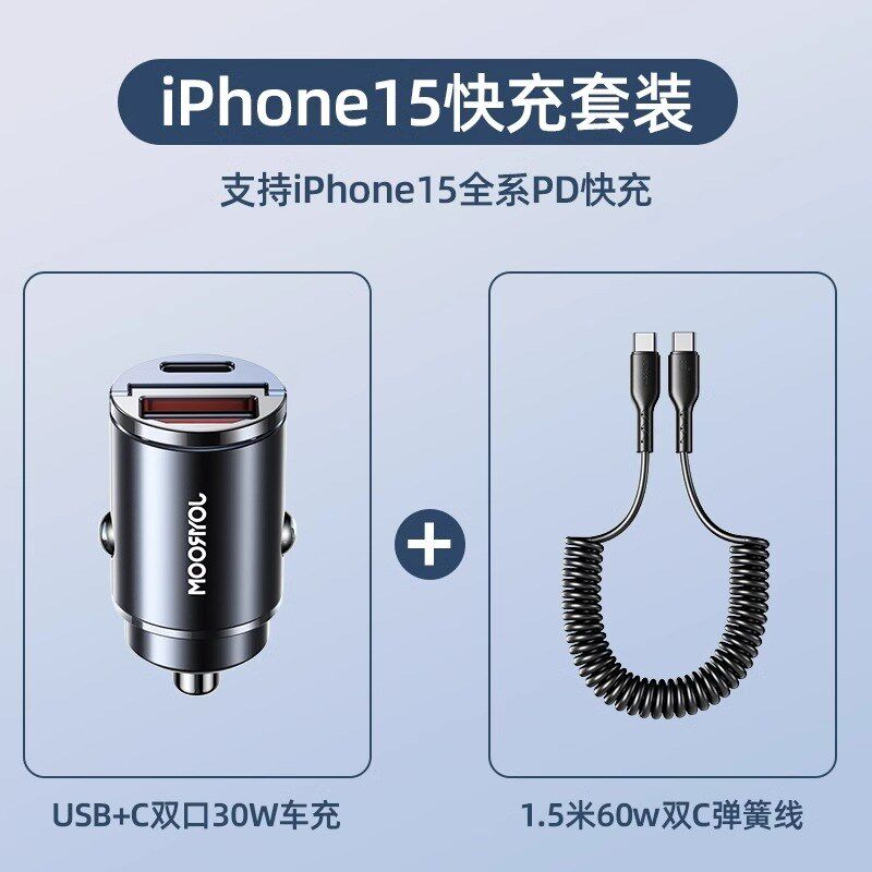 斯柯达车载充电器柯米克s明锐昕锐柯珞克柯迪亚克点烟器USB快充头