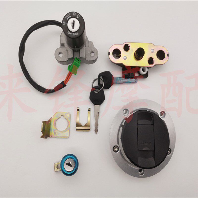 适用GW250套锁GW250/S/F版电门I锁点火开关油箱锁坐垫锁全车锁