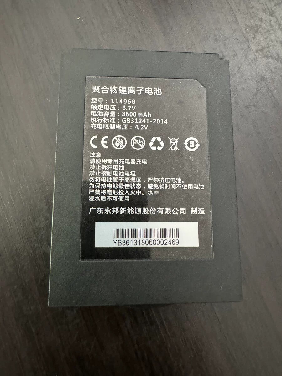 矿用本安型手持终端Hi40-S电池114968定制电板3600毫