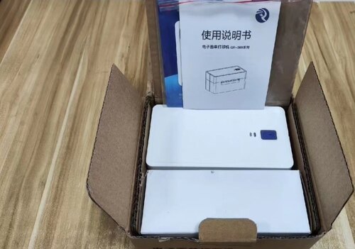 启锐QR368BT电脑+蓝牙快递物流单打印机蓝牙通用专用标签电商热敏