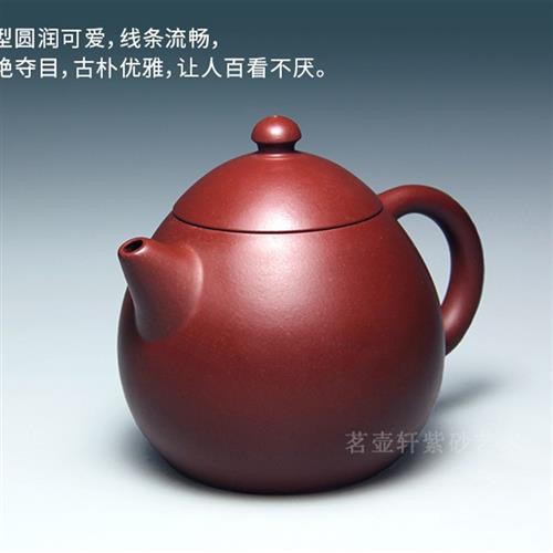 茗壶轩原矿大红袍朱泥壶宜兴紫砂壶茶壶纯全手工壶吴娟华龙蛋壶