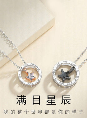 梦芊汐925银情侣项链一对男女吊坠异地恋定情信物情人节生日礼物
