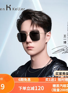 海伦凯勒王一博同款墨镜男女情侣款金属大框潮流个性男士方框墨镜