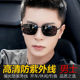 v威斯贝斯变色偏光太阳眼镜男潮开车专用日夜两用司机驾驶防紫外