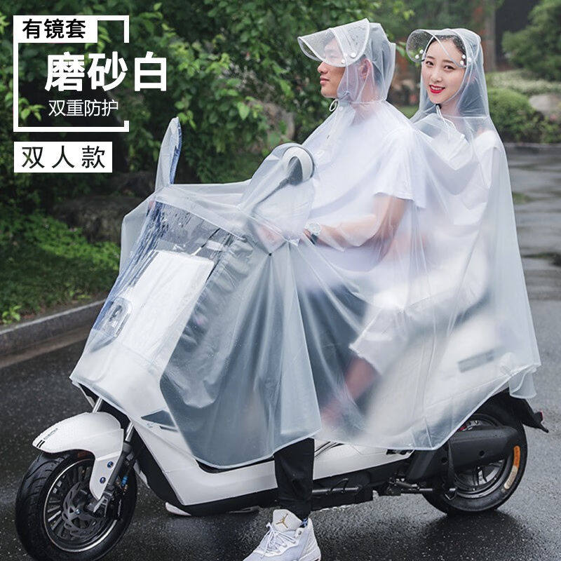 兜市精选自行车雨衣带双帽檐男女士成人单车雨披学生骑行山地车电使用感如何?