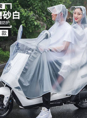 兜市精选自行车雨衣带双帽檐男女士成人单车雨披学生骑行山地车电