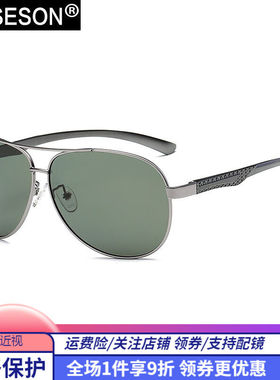 砾石男士偏光太阳镜经典时尚驾驶墨镜弹簧镜腿蛤蟆镜可定制近视眼