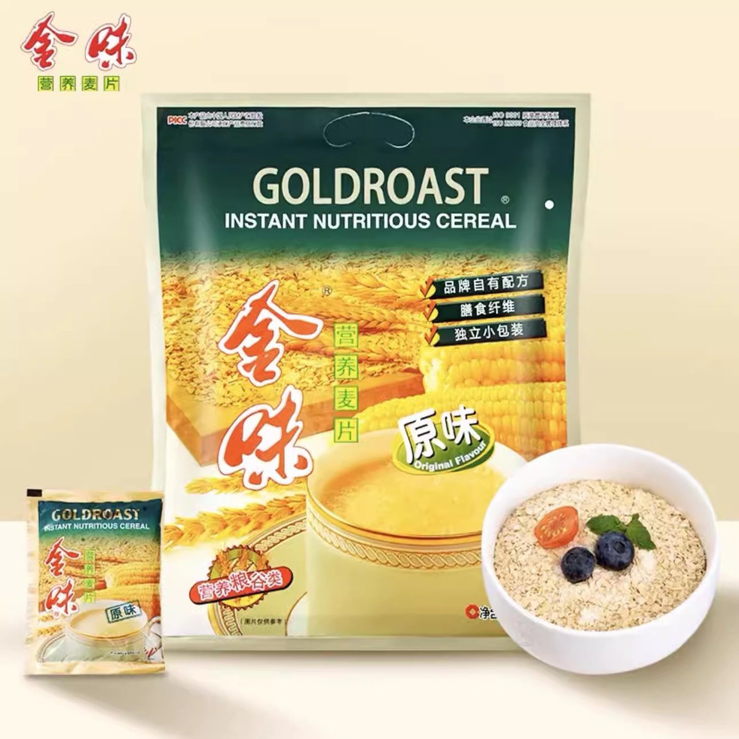 金味原味麦片速冲营养餐经典便携