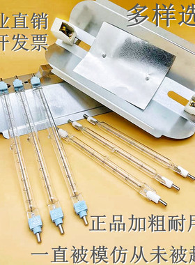 取暖加热小太阳碘钨灯管1000W500高温烤鸭炉卤钨乌丝灯管耐用工地