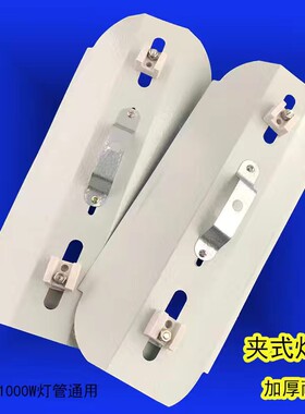 碘钨灯管卤钨灯太阳灯管灯架超亮1000W500W烤鸭炉灯管工地照明灯